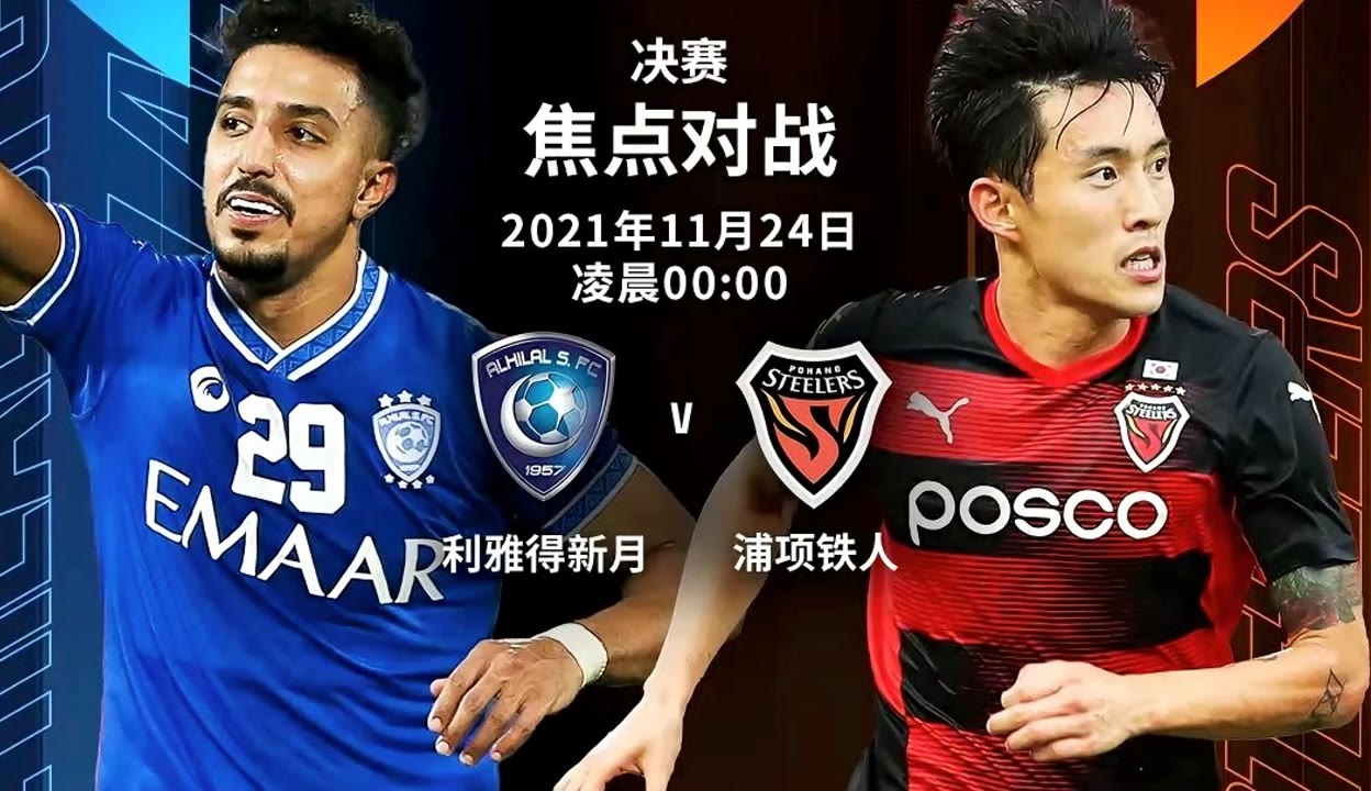 包含转会期亚冠焦点战；广东宏远绝杀压哨；态度坚定；细节决定成败的词条